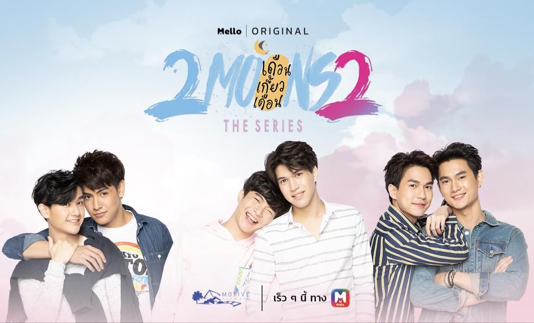 2Moons 2 The Series