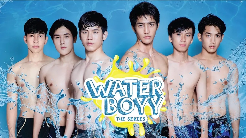 Water Boyy The Series